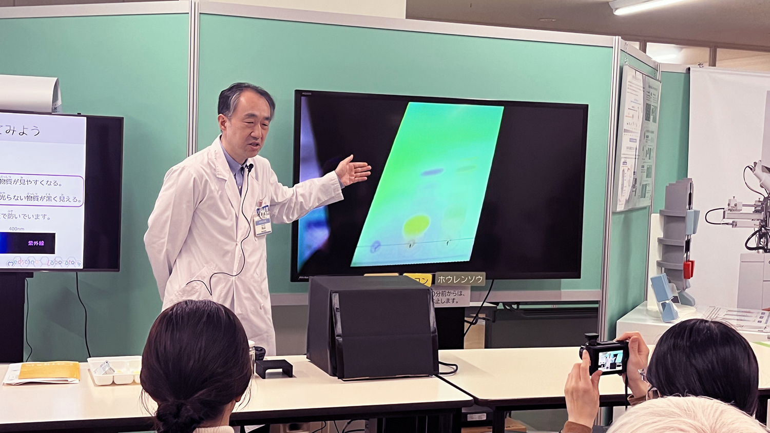 実験ショー / カラフル体験！くすりを見つける