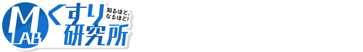 フォースステージ「くすりの正しい使い方」