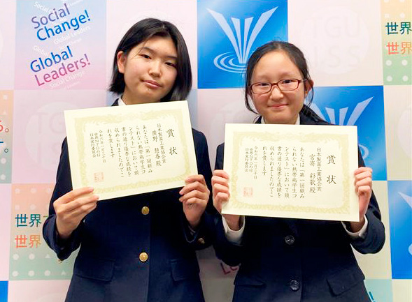 日本製薬工業協会賞受賞者の2人