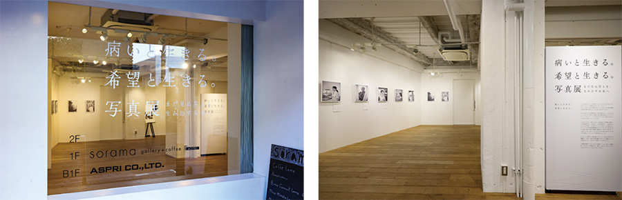 東京開催の様子