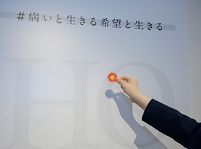 参加型の展示ボード