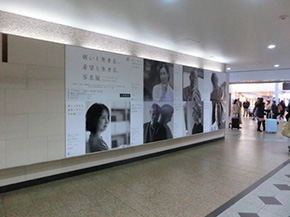 屋外広告（撮影：阪急梅田駅付近）