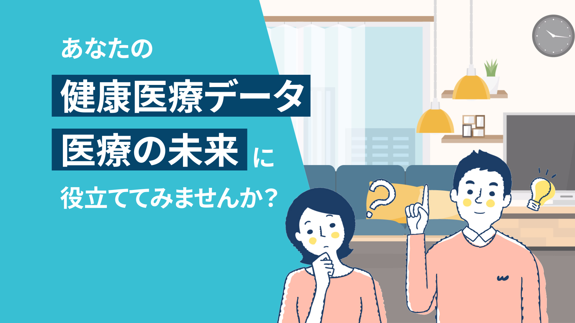 【Long版】3分27秒